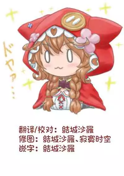 [Atelier Hinata (Hinata Yuu)] Hoshuu Jugyou bu Seikatsu Kiroku | 补习授业部性爱记录 [Chinese] [童田明治在坐月子汉化组]