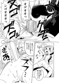 [PH部] 暗い森の魔女の話