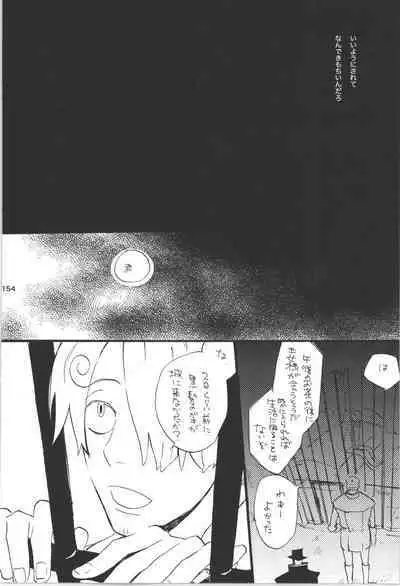 Wandering In The World 3