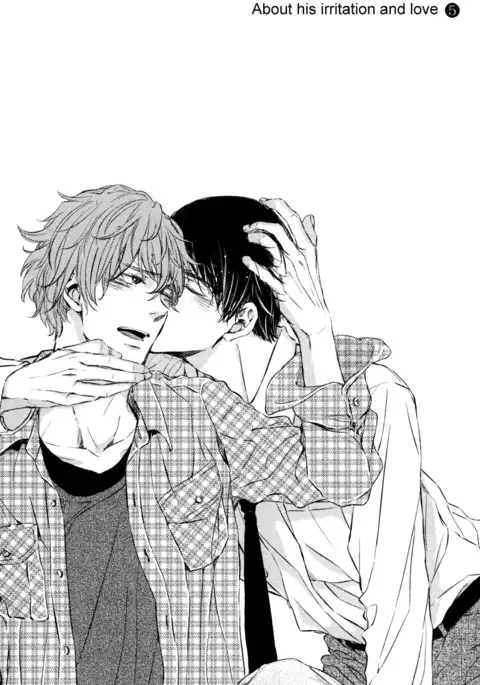 Kare no Shousou to Koi ni Tsuite 2 Ch. 1-4