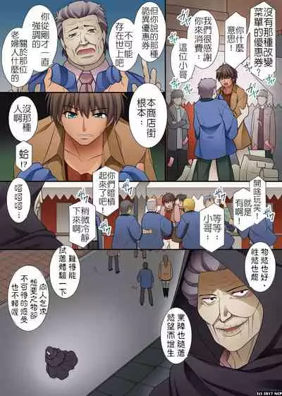 可以改變菜單讓任何女人都能直接幹的優惠券