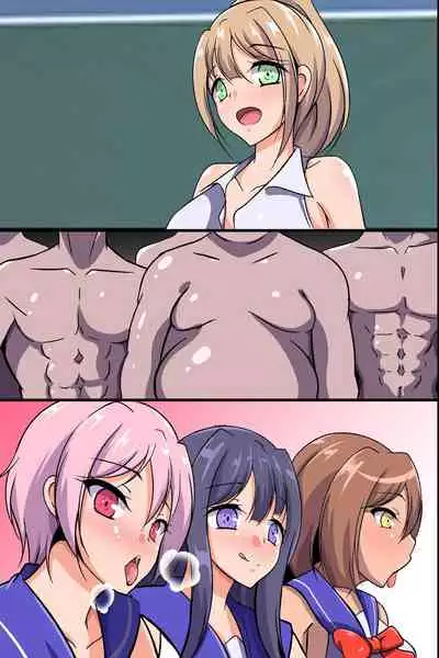 [DLメイト] ようこそ性職者育成学園へ!2 エロくて綺麗なママと一緒に巨根をおもてなしするセックス授業参観