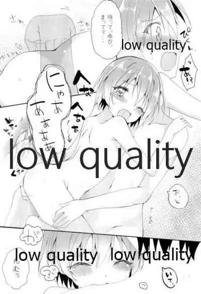 凛ちゃんとおふろ!