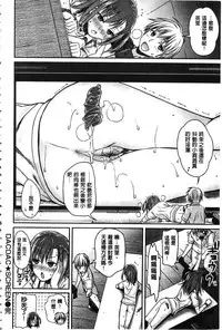 [Shimanto Shisakugata] Prototype Mademoiselle | 樣品原型年輕好色小姐 [Chinese]