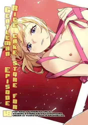 Futaba no Ohanashi Matome 3 - The Story of Futaba 3