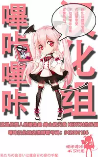 [Fujiyama] Mayoi Neko (COMIC X-EROS #48) [Chinese] [嗶咔嗶咔漢化組] [Digital]