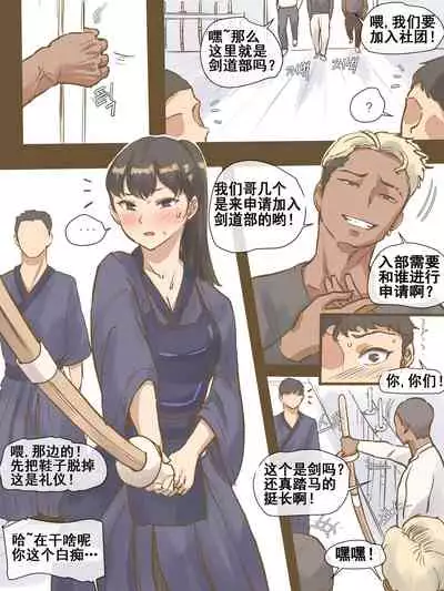 [laliberte] CHALLENGE [Chinese] [流木个人汉化]