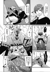 [Toshi] Wancoin [Digital]