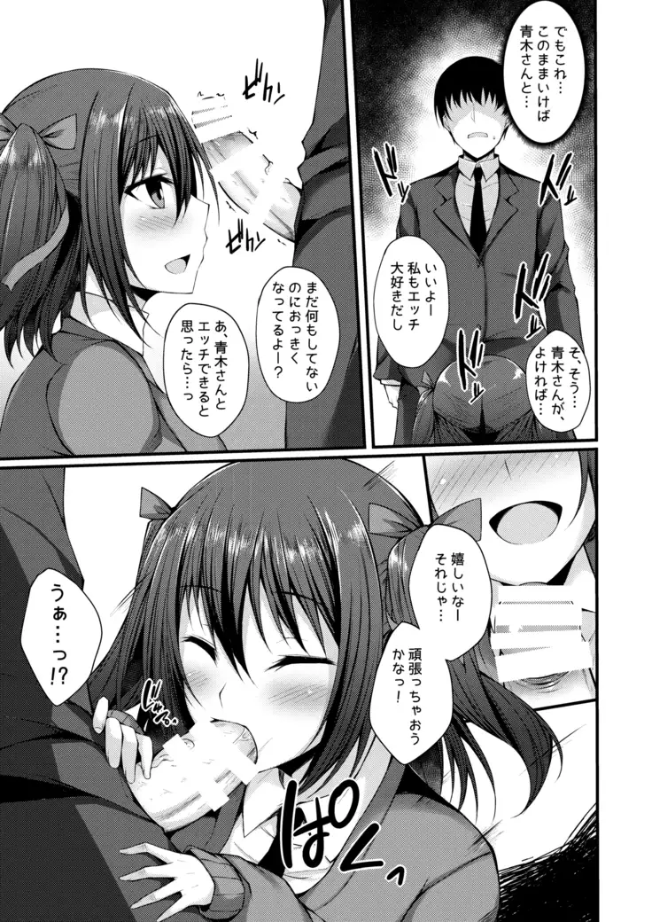 PROVISIONAL NAME Omnibus II