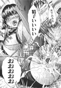 [Itaba Hiroshi] Ane-Kei