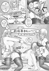 (Futaket 7) [LOWHIDE PROJECT (Lowhide)] Futanari Gakuen -FOREVER-
