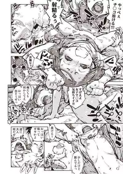 COMIC AUN Kai Vol. 7