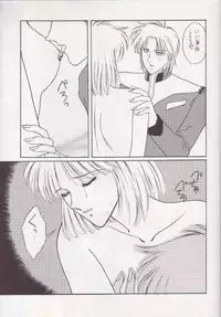 (C43) [Secret Society M (Kitahara Aki)] Hiru Ga Yoru Ni Utsuru Koro (Bishoujo Senshi Sailor Moon)