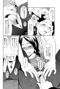 [Higashiyama Show] Implicity