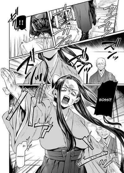 Kko to Yamioji Mitsu | Lady K and the Sick Man - Secrets