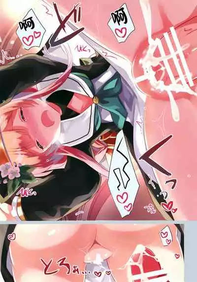 Blue Archive Hon. Full Color