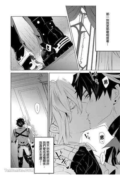 【森モリィ】水龍水龍別哭泣