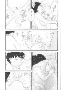 (C89) [blink (shimoyake)] Tokimeki Endless (NARUTO)