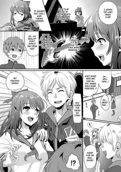 My First Love, Exposed | Sarasareta Hatsukoi no Hito