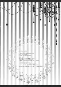 (Reitaisai 12) [Setoran (Itou Seto, Tanno Ran)] change change (Touhou Project)