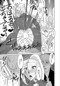 [Anthology] Angel Club MEGA Vol. 20