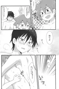 (Zenkai Cadence) [Mitsuya Yoguru (Futaba841)] HOTTEST SWEAT (Yowamushi Pedal)