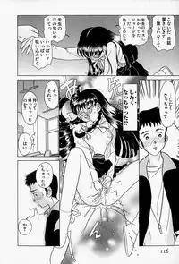 [Sano Takashi] Honey Dip