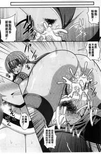 [Shiroie Mika] Mugen Shoujo Shibori - Milking a Illusion Girls | 夢幻少女乳榨汁 [Chinese]