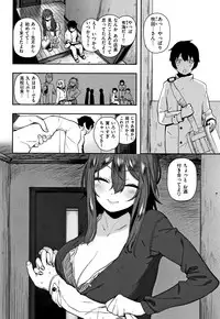 Suki desu... Kanari. - I'm falling for you.