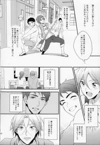 (SUPER24) [PureSlider (Matsuo)] MONTHLY THE IWATOVISION (Free!)