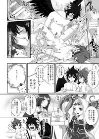 [Karasuma Pink Higashiiru (Karasuma Pink)] Pit Kyun Sukebe Shiyouya (Kid Icarus) [Digital]