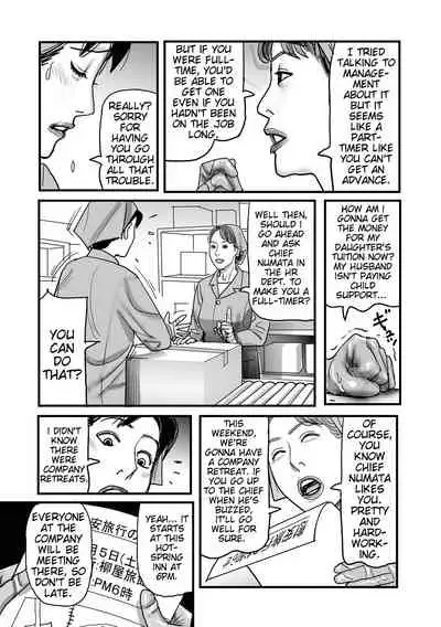 Netorare Jukubo no Tsuyameki Ch. 1-5