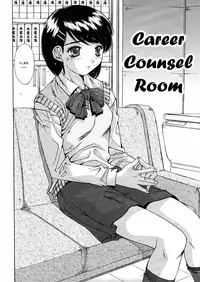 [Yuuki] Kinryouku -Taboo- | Taboo District [English]