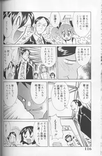 [Kawamoto Hiroshi] Bakunyuu Pero Pero Shimai