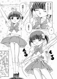 (CR31) [Takitate (Kantarou)] Mahou Kyuushiki 3 | MAGICAL CLASSIC 3