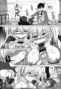 [Knuckle Curve] Tabegoro Otome