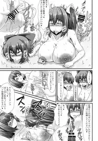 [Manbun no Ichi (Parmiria)] Futanari Udon no Tabehoudai ~Saiminfuu~ (Touhou Project) [Digital]