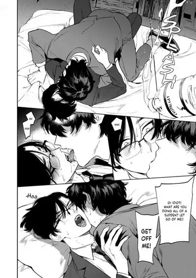 Office no Hyou | Office Panther Ch. 1-5