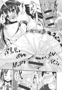 [Kotoba Ai] Sis-pai Heaven!