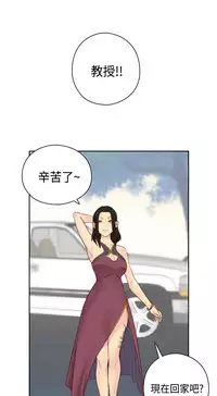 [Dasum&Puutaro] H-Campus H校园<第2季> Ch.47~53 [Chinese]中文