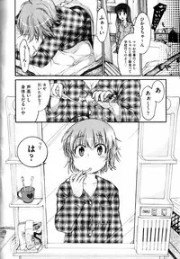 [Fujikawa Satoshi] TS Panic Ch. 1-3