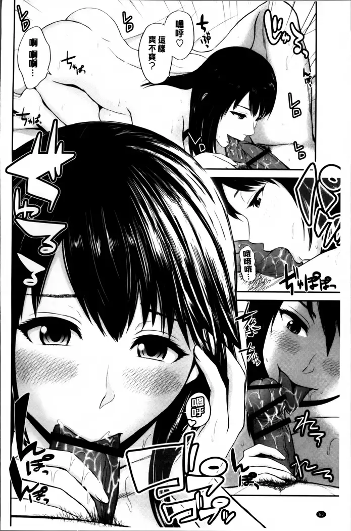 Mitsueki no Uzu ~Shitatari Ochiru Wakazuma-tachi~