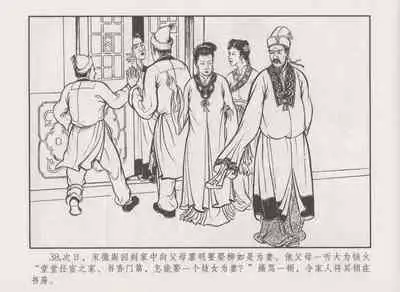 史上名妓 秦淮翘楚-柳如是(张子明 2010年11月)