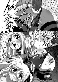 [Third Saver Street (Sawara Kazumitsu, Yonige-ya no Kyou)] Storage Bind (Mahou Shoujo Lyrical Nanoha) [Digital]