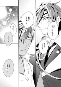 (C92) [irorabbi (Arima)] Kuri Mitsu Sairokushuu "Tomoshibi Tsuzuri" (Touken Ranbu)