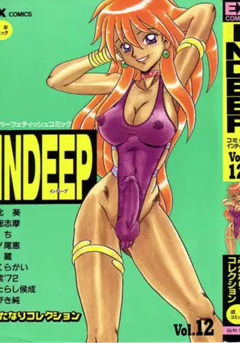 [Anthology] Comic INDEEP Vol. 12 Futanari Collection