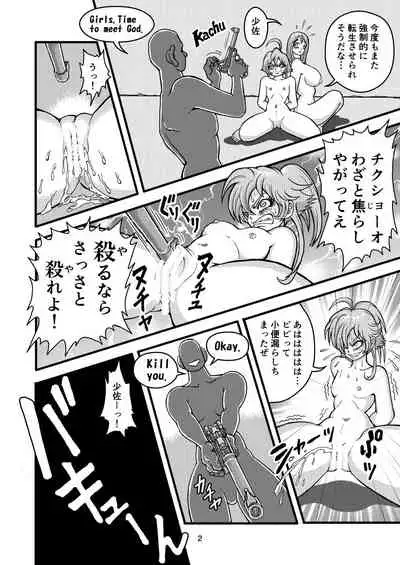 I'm From Another World, But Got Fucked and Impregnated by Martians