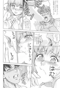 Action Pizazz 2008-10