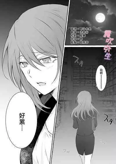 Uchino Petto Ha Injuu Desu。| 我家宠物是淫兽。