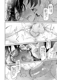 [Midori no Rupe] Chichi no Aijin Ch.1-2 [Digital]